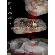 天然红皮玉石茶盘-双龙戏珠