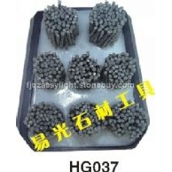HG037C型研磨刷