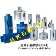 HG074金刚石钻筒