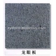 福鼎黑g684龙眼面