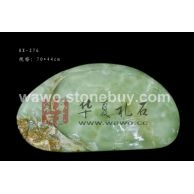 天然玉石茶盘HX-276