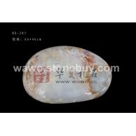 天然玉石茶盘HX-285