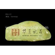 天然玉石茶盘HXA-22