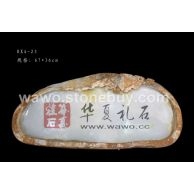 天然玉石茶盘HXA-23