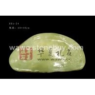 天然玉石茶盘HXA-24
