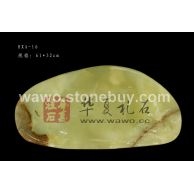 天然玉石茶盤HXA-16