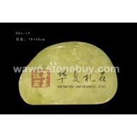 天然玉石茶盤HXA-19