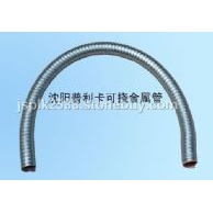 可撓性金屬管KV-1-24# KV-1-30# KV-1-38#