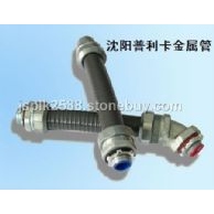 可撓性金屬管KV-1-50# KV-1-63# KV-1-76#