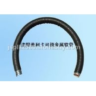 可撓性金屬管KV-1-83# KV-1-101#