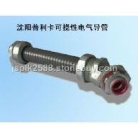 可撓性金屬管KV-2-24# KV-2-30# KV-2-38#