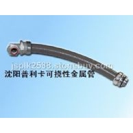 可撓性金屬管KV-2-83# KV-2-101#