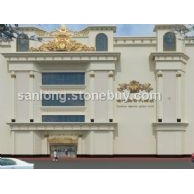 福地皇宮大酒店