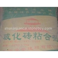 玻化砖(柔性）粘结剂