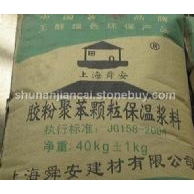 膠粉聚苯顆粒保溫砂漿