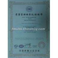 ISO9001-2008國際質(zhì)量管理體系認證