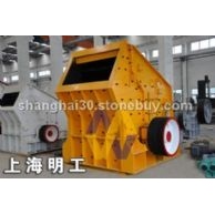 上海反擊式粉碎機(jī)/反擊式破石機(jī)/反擊破碎機(jī)廠家zm