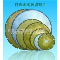 钎焊金刚石石材切割片