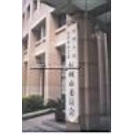丁香紫G611杭州政协大楼