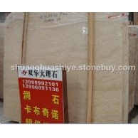 罗马洞石