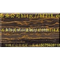 河北黑金花
