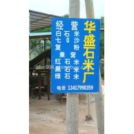 廠牌