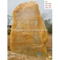 大型黃臘石招牌石刻字石,英德深圳黃臘石供應(yīng)商