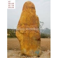英德深圳大型黃臘石招牌石刻字石批發(fā)