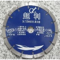 超利花岗岩蓝色锯片