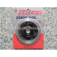 超利 黑色 切片