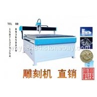 電腦雕刻機(jī)，萬能雕刻機(jī)，石材雕刻機(jī)，石碑雕刻機(jī)，玉石雕刻機(jī)
