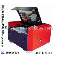 激光雕刻機(jī)，雕刻機(jī)，竹簡雕刻機(jī)，工藝品雕刻機(jī)