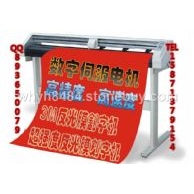 刻字機(jī)，反光膜刻字機(jī)，汽車?yán)?，電腦刻字，服裝繪圖