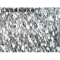 浪花白