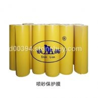 噴砂保護(hù)膜