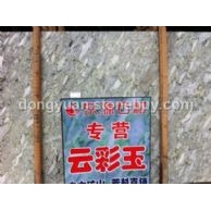 云彩玉&nbsp;&nbsp;大理石