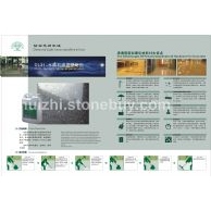 DL31水磨石滲透硬化劑