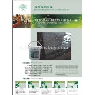 DL91花崗巖拋光粉