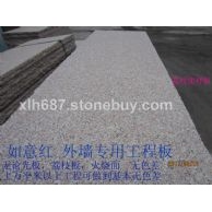 桃花G687如意红荔枝面