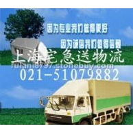 首选上海华师大宅急送《021-51079882》华师大学生行李托运宅急送快捷