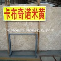 卡布奇诺米黄