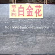 白金花