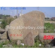 風(fēng)景石 園藝 景觀
