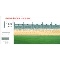 栏杆&nbsp;