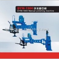 [DYM-1900 手扶磨石机