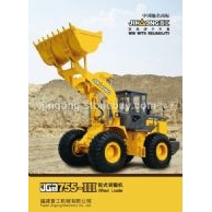 JGM755-III轮式装载机