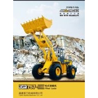 JGM757-III轮式装载机