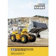 JGM761FT25輪式叉裝機(jī)