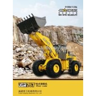 JGM767輪式裝載機(jī)
