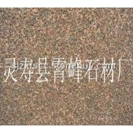 贵妃红荔枝面石材